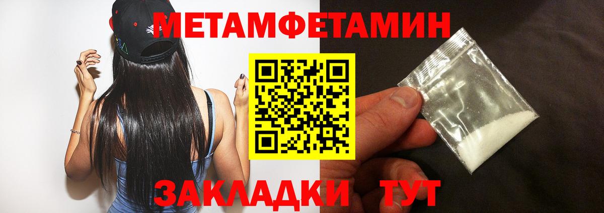 Amphetamine Premium Сухой Лог
