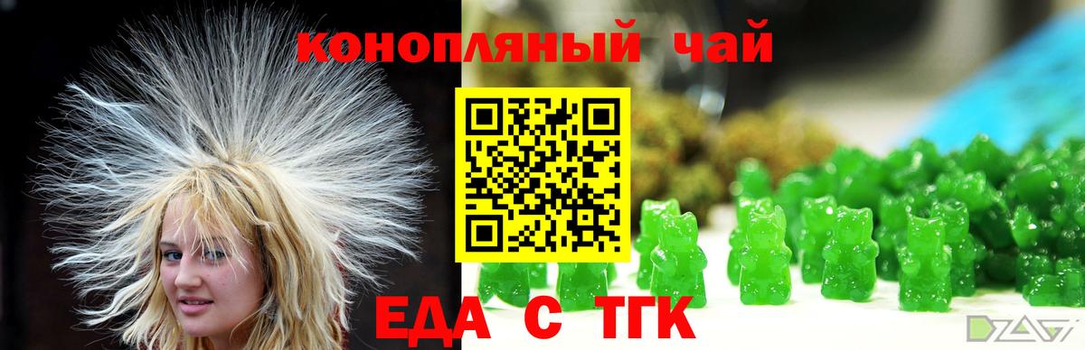 Cannafood марихуана  Вход с VPN  Сухой Лог 