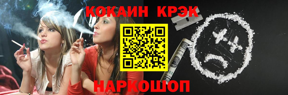 КОКАИН Боливия  Вход с VPN  Сухой Лог  Cocaine 99% 