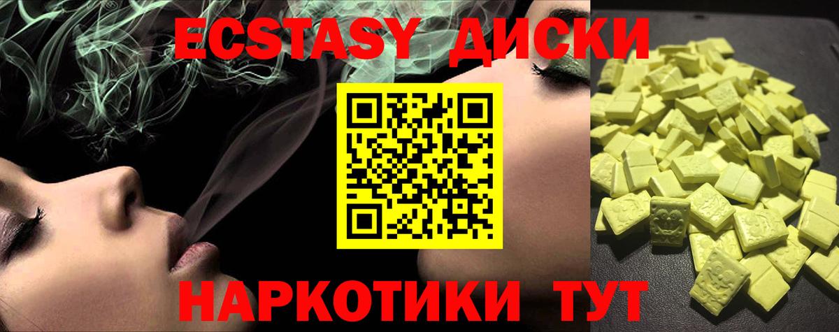 Экстази  ЭКСТАЗИ mix  Экстази бентли  Вход с VPN  цена наркотик  Сухой Лог 