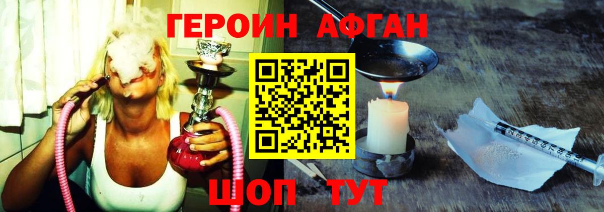Сухой Лог  ГЕРОИН VHQ  Вход с VPN 