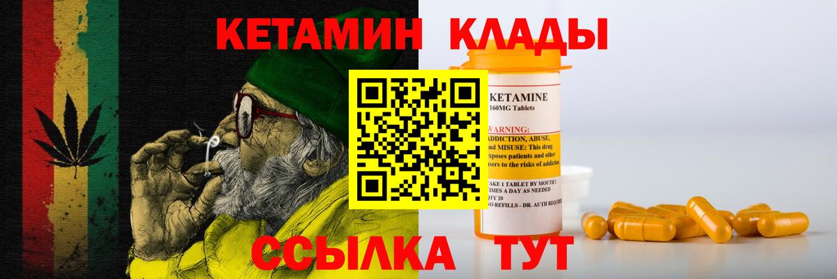 hydra как зайти  КЕТАМИН VHQ  Вход с VPN  Сухой Лог 