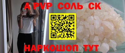 скорость mdpv Бугуруслан