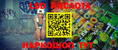 тгк Будённовск