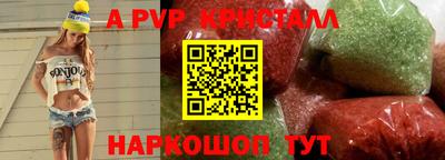 тгк Будённовск