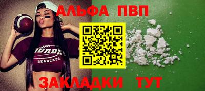 тгк Будённовск