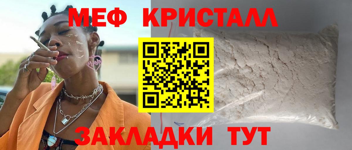Мефедрон  Сухой Лог