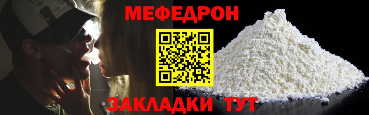 Сухой Лог  закладка  Вход с VPN  Меф кристаллы 