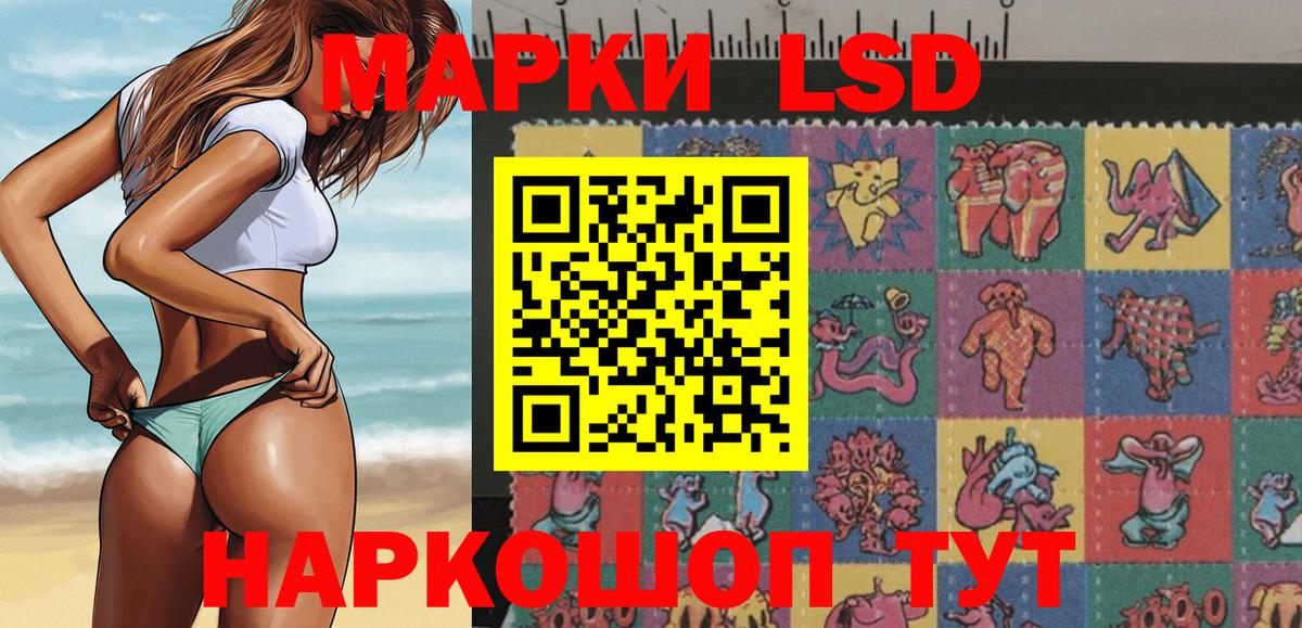 Сухой Лог  Марки 25I-NBOMe 1,5мг  Марки 25I-NBOMe 1,5мг  Вход с VPN 