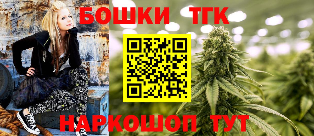 Бошки Шишки Amnesia Сухой Лог