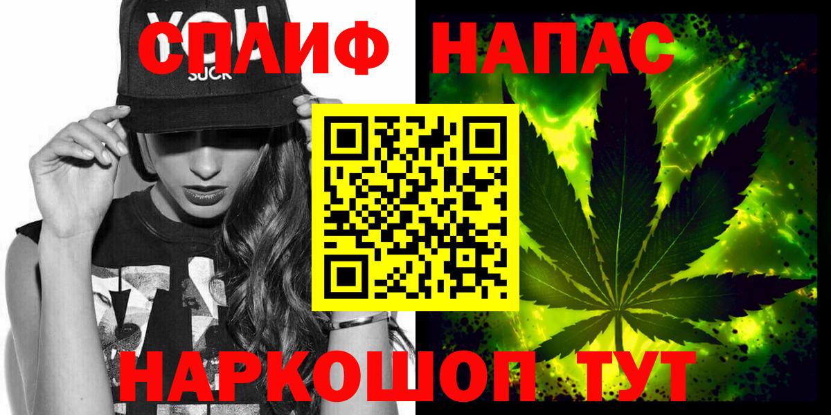 МАРИХУАНА тримм  Конопля марихуана  Каннабис AK-47  Вход с VPN  Сухой Лог 